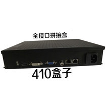 Universal DID Liquid Crystal Splicing Drive Boxer Power TV Backpack Crowdglow ZH410 Monitor Shadow Video Wall HDMI