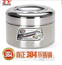 Positive flying 304 stainless steel vacuum insulated lunch box double layer multilayer convenient lunch box meal basket cute student cutlery