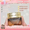 Товары от 美美贴心小棉袄