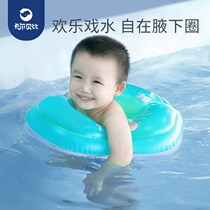 Children with block thick swimming circle baby swimming circle underarm circle children 1-3-6 years old baby lying ring newborn