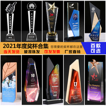 Crystal trophy customized customized retired company annual meeting school custom souvenir license competition trophy