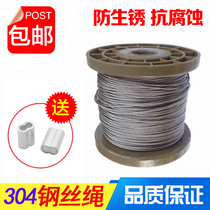 304 stainless steel wire rope ladle plastic coated steel wire rope airer rope tightrope rope 1 2 3 4 5 6mm coarse