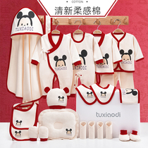 Hong Kong baby clothes autumn and winter set gift box supplies gift newborn newborn born cotton full moon