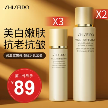 資生堂SVP(悦薇珀翡)乳液清爽型-エマルジョンさっぱりタイプ SHISEIDO