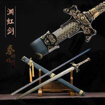  Zengs Sword Qin Shi Mingyue Yuanhong Sword Shark tooth sword Mo Mei Tian Ask sword Chi You sword Ling Xu sword no blade
