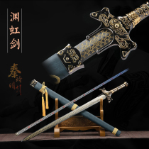  Zengs Sword Qin Shi Mingyue Yuanhong Sword Shark tooth sword Mo Mei Tian Ask sword Chi You sword Ling Xu sword no blade