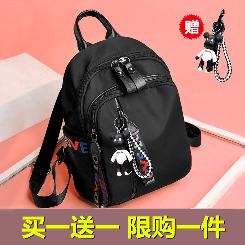 Women's Shoulder Bag Korean Version 2019 New Chaozhou Oxford Canvas Fashionable Leisure Backpack Women's Bag Small Backpack