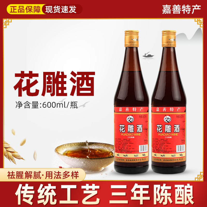 雕花酒精选和雕花酒品牌价格与图片-淘宝商品网
