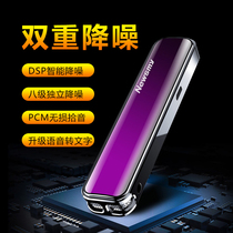 Newman V19 recorder professional high-definition noise reduction internal recording voice to text student class conference recorder