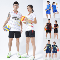 Volleyball suit Custom gas volleyball suit suit Team uniform Mens and womens sportswear competition suit Beach quick-drying group purchase training suit