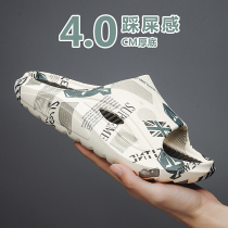 Slippers mens 2022 new trends Summer outwear Ins mens stomach-proof anti-slip casual beach coconut cool tug