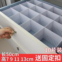 Plastic Drawer Containing separation plate Compartment Free Combined Classification bezel plus High finishing compartment Drawers Separation Partition