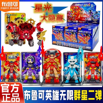 布可鲁-布可鲁促销价格、布可鲁品牌- 淘宝