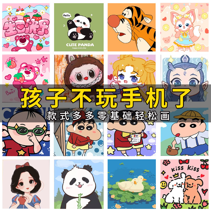 儿童房丙烯油画-儿童房丙烯油画促销价格、儿童房丙烯油画品牌- 淘宝