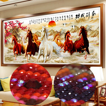 2021 new diamond painting 5d horse to success Eight Juntu cross stitch living room full of diamonds crystal dot stickers diamond 2020