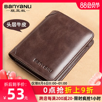 Mens wallet 2021 new leather short drivers license one-piece card bag tide brand cowhide multi-function mens wallet