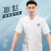 Товары от 安黎保翼服饰旗舰店