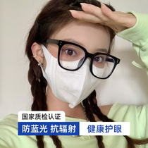 Black-frame glasses women's plain artifact anti-blue light anti-radiation large-frame face-showing small near-view glasses can be equipped with power