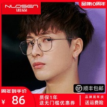 超轻纯钛近视眼镜男大脸宽框架可配度数网上配眼睛变色防蓝光辐射