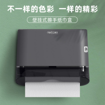 Toilet paper towel box Wall-mounted toilet Toilet paper box Toilet paper rack Free hole-free commercial household toilet