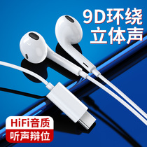 Original wired headphones for Huawei type-c p20 p30pro in-ear nova5 7 8 Glory mate40 30 Original high quality original Apple security