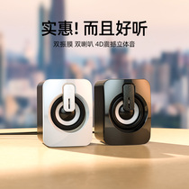 Computer small audio notebook desktop desktop mini usb multimedia small speaker 2020 New Office Home mobile phone subwoofer portable wired speaker high volume Universal