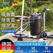 Germany Eurasian Se fish pond sewage suction machine Pond cleaning Algae suction device Swimming pool underwater vacuum cleaner cleaning and filtration