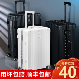 Luggage suitcase small aluminum frame 20 trolley case universal wheel 24 female male student 26 password leather box 28 inch