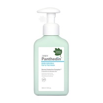 Baby wash green finger panthenol shampoo shower gel 230ml
