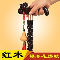  Elderly crutches mahogany cane solid wood crutches non-slip elderly wooden lightweight crutches female elderly birthday gifts