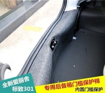 New Elysee Peugeot 301 special trunk with built-in rear guard plate Cotton Board rear guard door sill sound insulation Cotton
