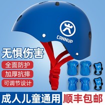 Helmet protector roller skating fall prevention full equipment knee pads bicycle balance skateboard safety helmet boys and children riding