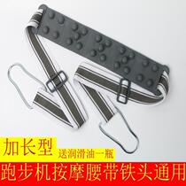 Fitness new belt vibration treadmill large massage universal belt vibration silicone oil discount lubricating oil device