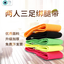 Pair of three-foot-game tie-legs with duo three-foot strap trio two-foot team game duo three-foot tie-foot strap