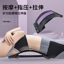 Lumbar spine soothing device Lumbar spine stretching device Spine spine correction Yoga auxiliary massage Open back open shoulder exercise artifact