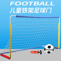 Childrens football door home indoor outdoor small football frame mini portable foldable 5-person football frame