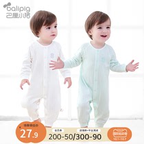 Baby conjoined clothes spring and autumn cotton home clothes newborn clothes clothes climbing clothes autumn newborn baby pajamas autumn clothes