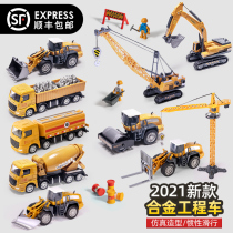 Childrens toys for boys birthday gifts 10 two 2 three 3 years old and above 4 one 6 childrens 5 puzzle 7 Seven 8 baby 9