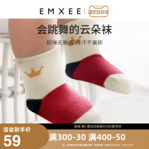 Manxi baby floor socks autumn thin loose mouth boneless foot boys and girls cotton socks three pairs