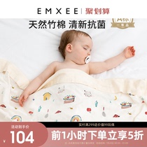 Kidman Xi baby blanket Bamboo fiber gauze blanket Newborn summer thin small quilt Baby childrens air conditioning quilt