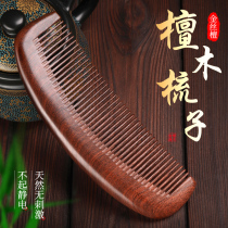 Large Golden sandalwood wood comb natural sandalwood head comb static long hair for men and women Hair Loss Prevention