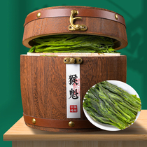 China Minfengzhou Houkui 2021 new tea before the rain spring tea cloth tip Anhui Huangshan Taiping super green tea gift box