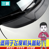 Suitable for 14-21 new fit carbon fiber cover sticker GK5 hood carbon fiber pull flower sticker modification sticker