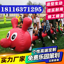 Fun Games props inflatable Caterpillar competition activities team building expansion training props sensory integration trainer