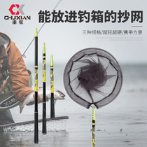 Vertical string short section carbon net copying rod 2 1m 3m ultra-light and hard fishing net copying telescopic positioning operating net rod fishing net