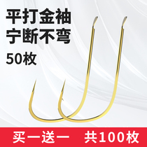 Pituitary Fishing Hook Japan Imports Bulk Gold Sleeves No Barbed Fish Hook Competitive Bench Fishing Cuff Hook Fishing Gear Supplies Fishing