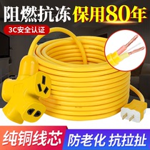 Outdoor pure copper 2 core soft cable housewire 2 5 1 5 4 square sheath wire plug power line extension