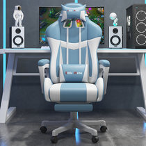 E-sports chair computer chair home reclining student anchor game seat office chair backrest comfortable sedentary boss chair