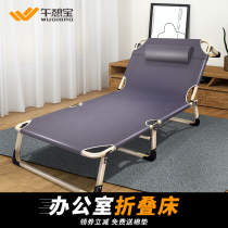 Folding bed single bed nap home simple lunch bed escort portable multifunctional camp bed office lounge chair