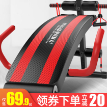 ADKING supine board abdominal muscle aid Sit-up fitness equipment household mens multi-function sports abdominal retractor